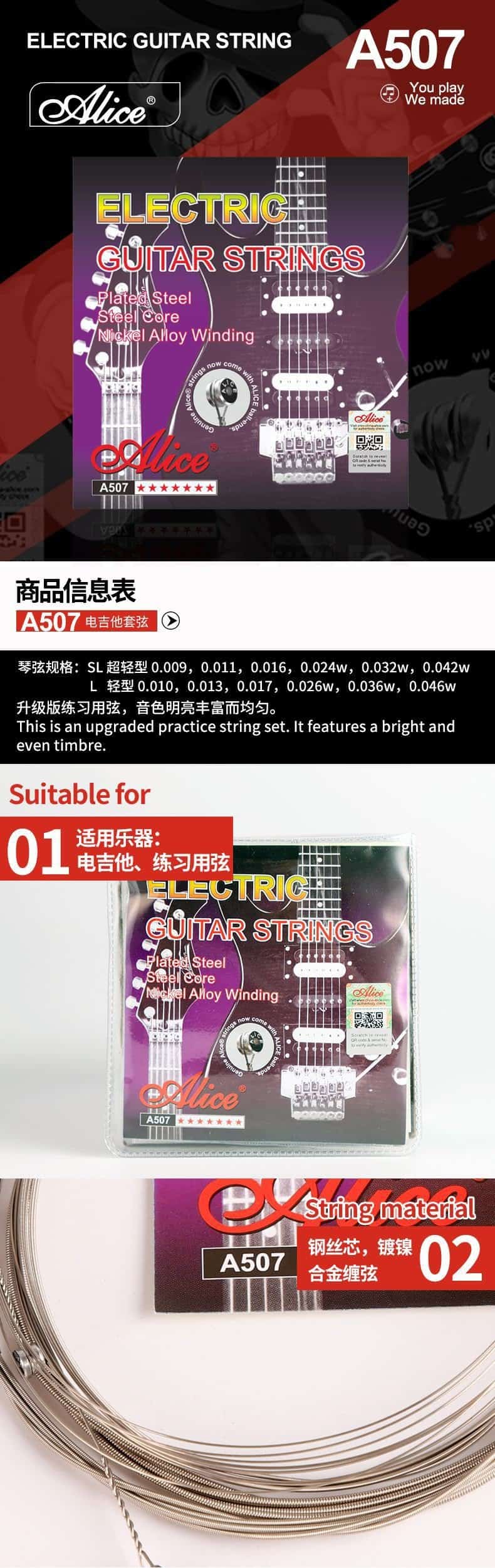 cuerdas de guitarra electrica cuerdas de guitarra electrica